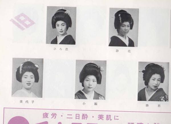 japanese hairstyle tutorial. i do japanese hairstyles?