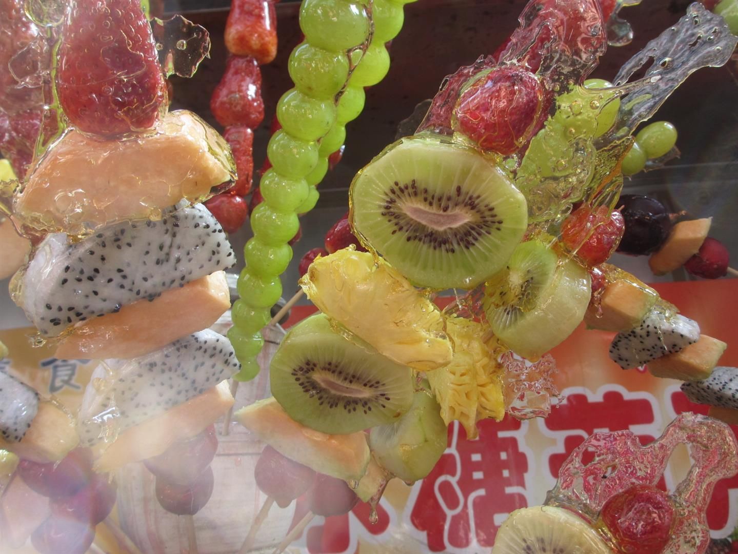  photo Chinese-market-Beijing-glazed-fruit_zpsml5vdcxu.jpg