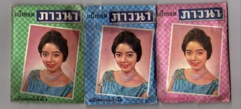 รูปภาพ
