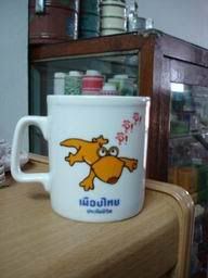 รูปภาพ