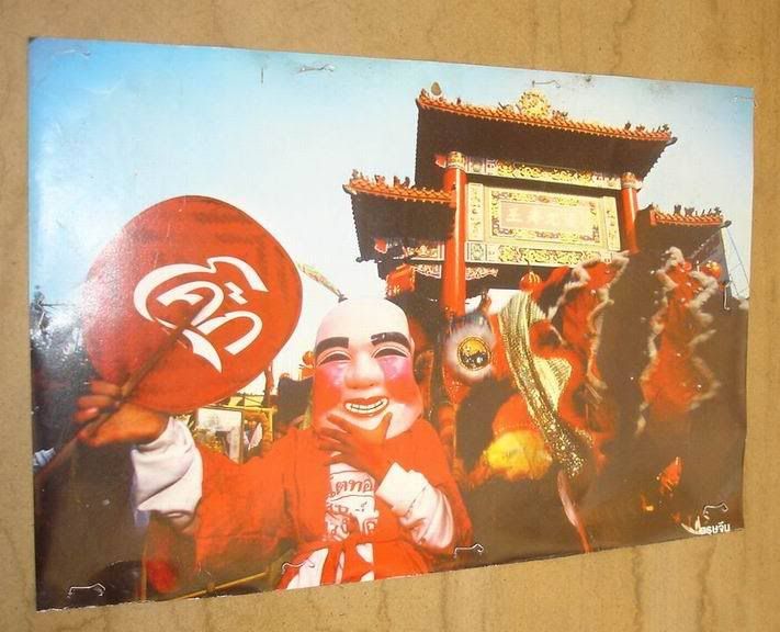 รูปภาพ