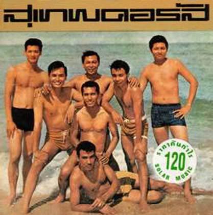 รูปภาพ