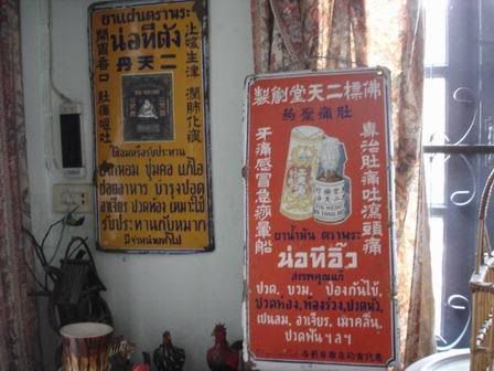 รูปภาพ