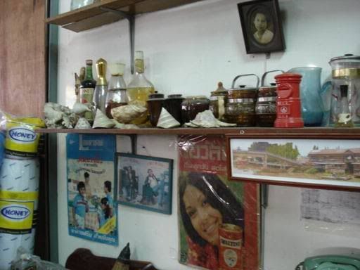 รูปภาพ