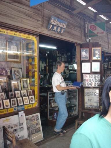 รูปภาพ
