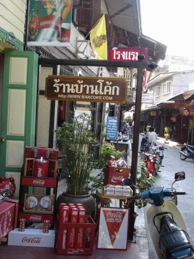 รูปภาพ