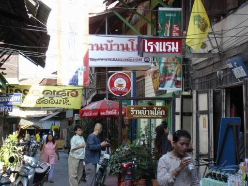 รูปภาพ