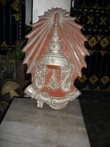 รูปภาพ