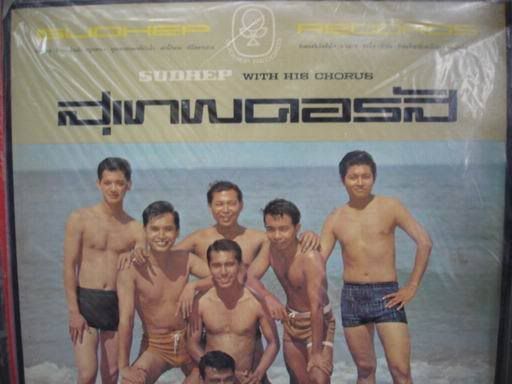 รูปภาพ