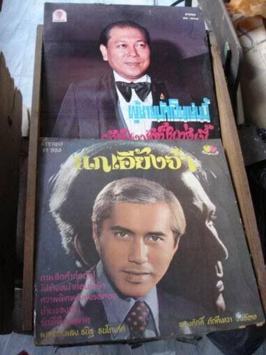 รูปภาพ