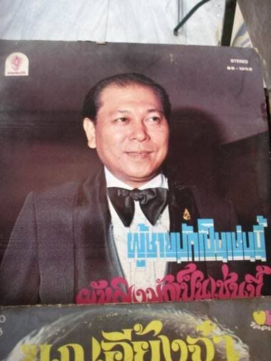 รูปภาพ