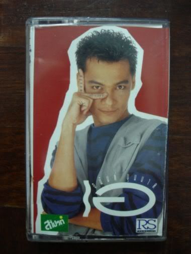 รูปภาพ