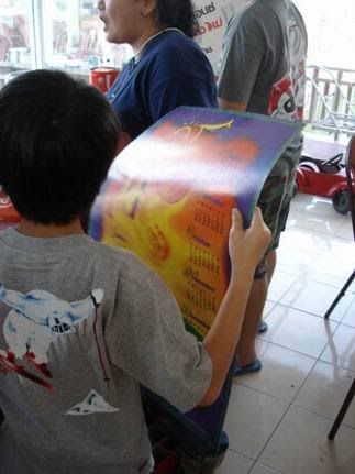 รูปภาพ